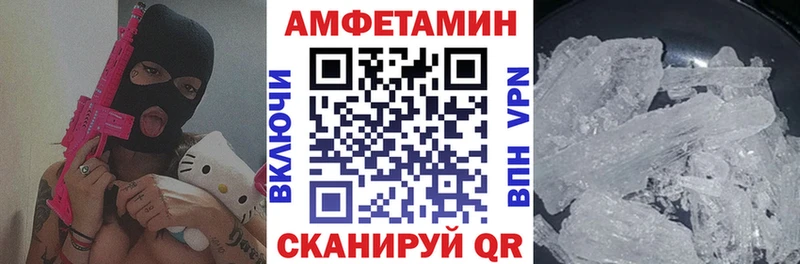 Амфетамин 97%  Обь 