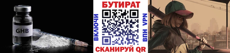где купить наркоту Обь KRAKEN онион Бутират 1.4BDO