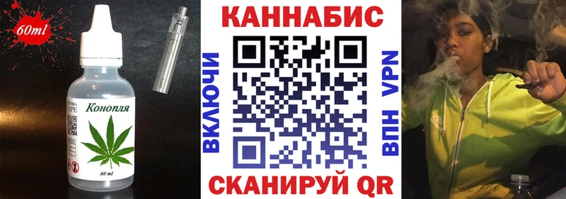 Canna-Cookies конопля  MEGA вход  Обь 