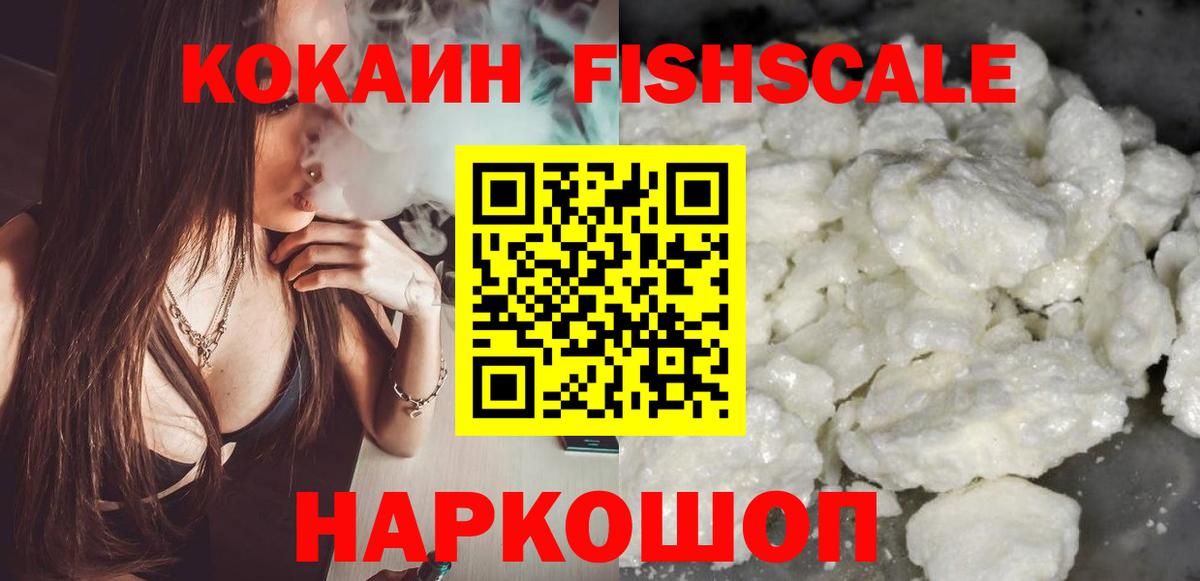 КОКАИН Колумбийский Обь