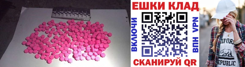 Ecstasy Philipp Plein  наркота  Обь 