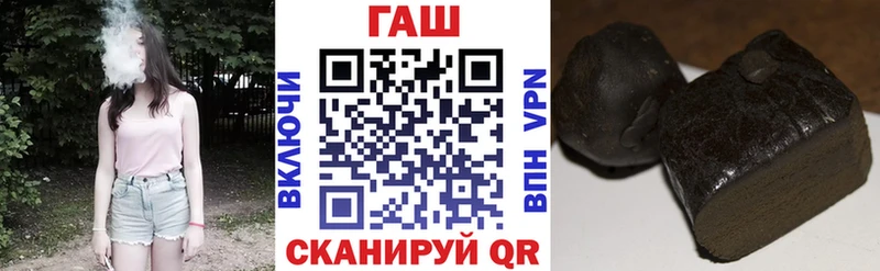 что такое наркотик  Обь  Гашиш гарик 