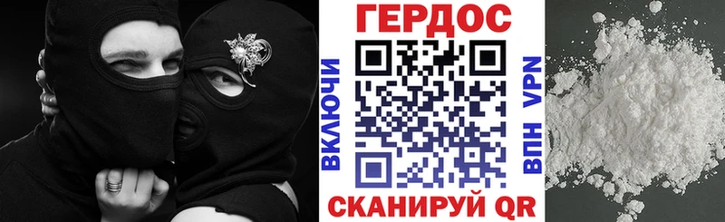 ГЕРОИН Афган  Обь 