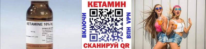 blacksprut онион  Обь  КЕТАМИН ketamine 
