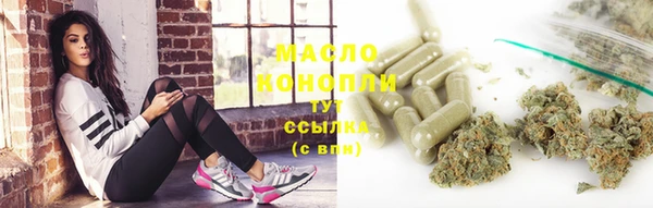 бутират Вязники