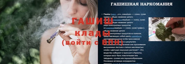 бутират Вязники