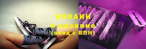 таблы Вязьма