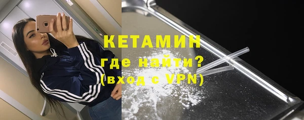 бутират Вязники