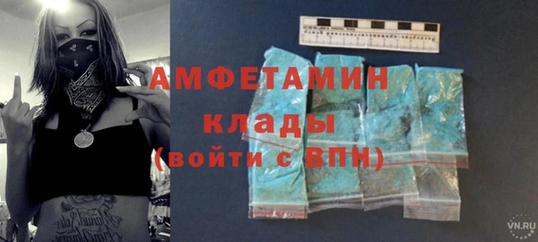 мескалин Вяземский