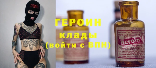 таблы Вязьма