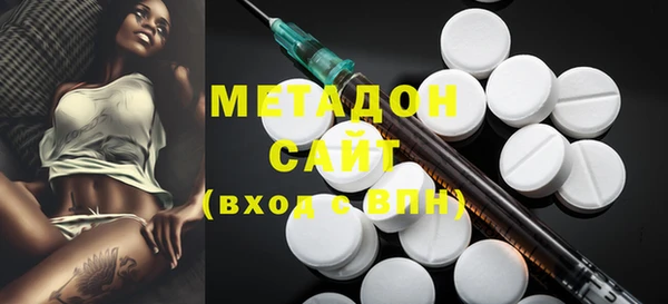 мескалин Вяземский