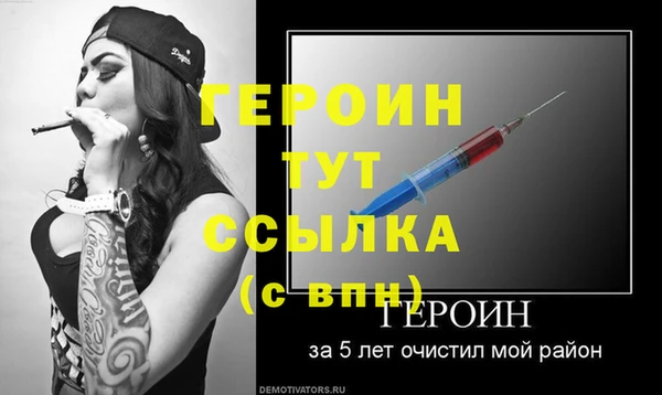мескалин Вяземский