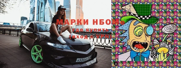 бутират Вязники