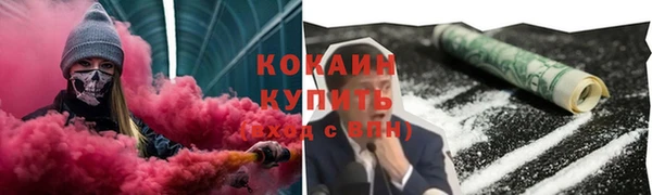 мескалин Вяземский