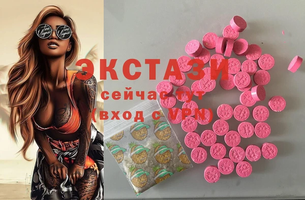 таблы Вязьма