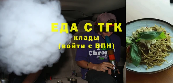 мескалин Вяземский