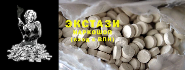 мескалин Вяземский
