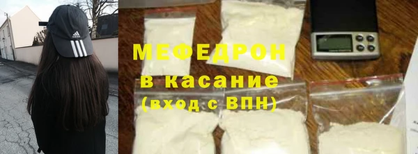 мескалин Вяземский