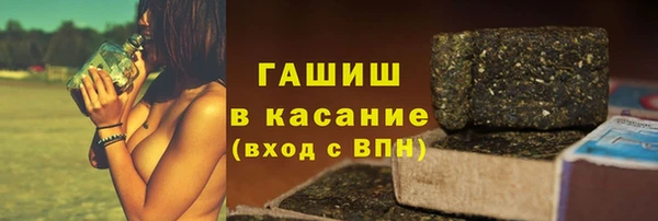 бутират Вязники