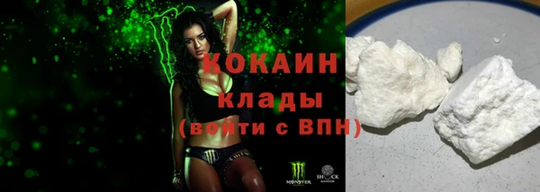 бутират Вязники