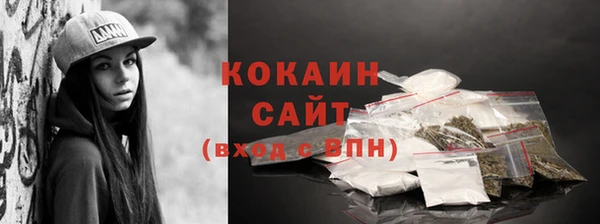 бутират Вязники