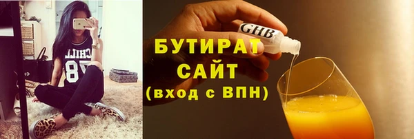 таблы Вязьма