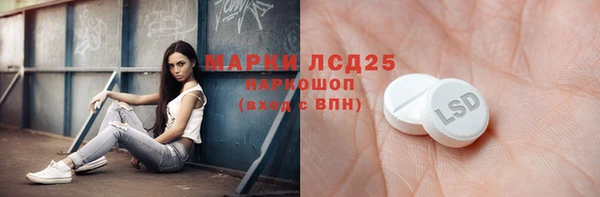 бутират Вязники