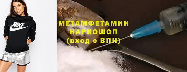 бутират Вязники
