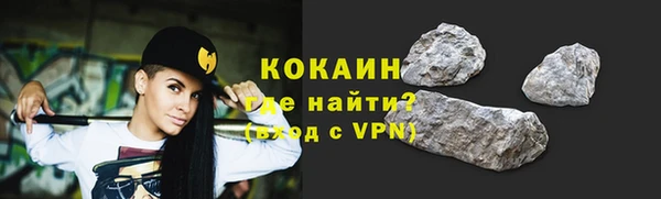 таблы Вязьма