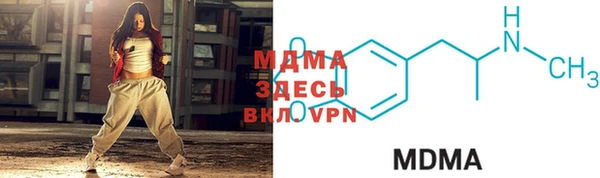 бутират Вязники