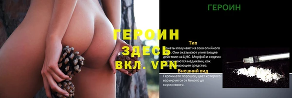 мескалин Вяземский