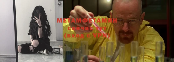 мескалин Вяземский