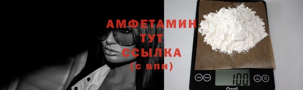 бутират Вязники