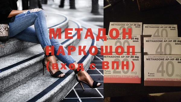 таблы Вязьма