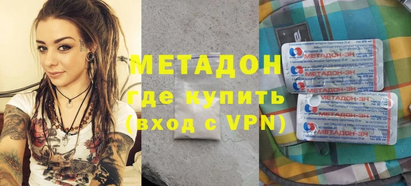 бутират Вязники