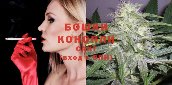 бутират Вязники