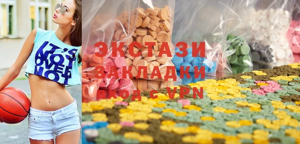 таблы Вязьма