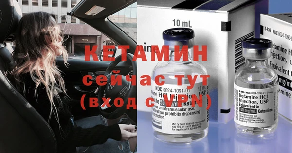 таблы Вязьма