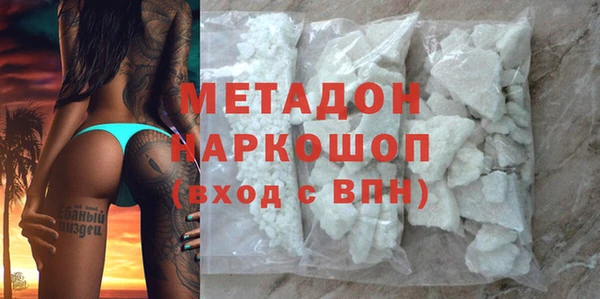 бутират Вязники