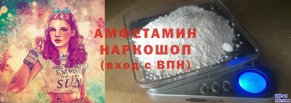 мескалин Вяземский