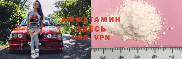 таблы Вязьма