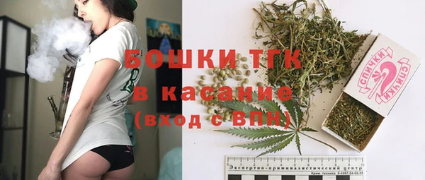 бутират Вязники