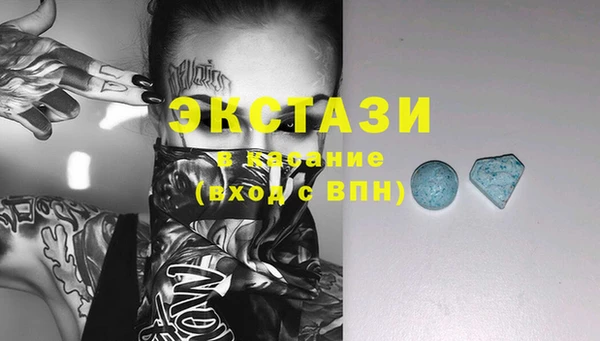 таблы Вязьма
