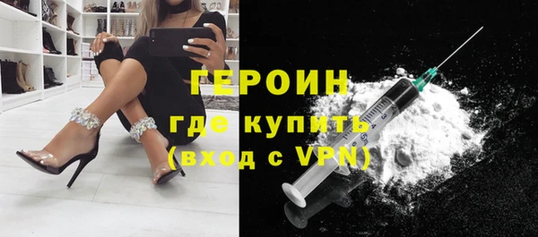бутират Вязники