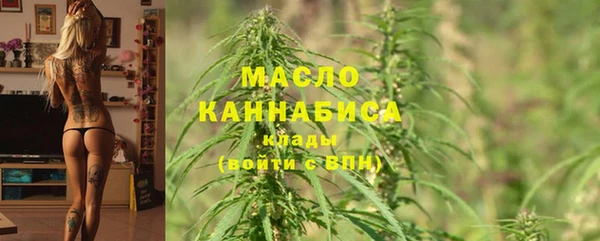мескалин Вяземский