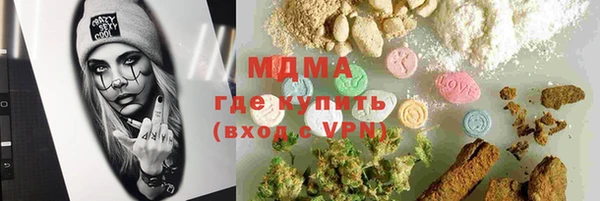 таблы Вязьма