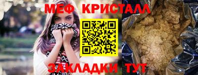 первитин Краснознаменск