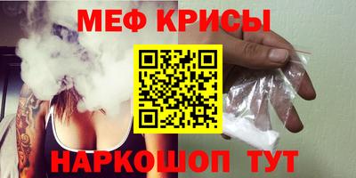 первитин Краснознаменск