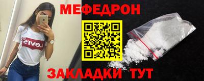 spice Краснокаменск