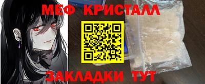 spice Краснокаменск